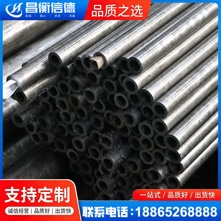 壶关GCr15精密钢管