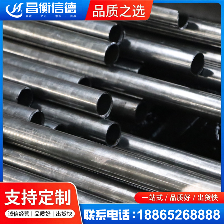 壶关冷轧精密钢管
