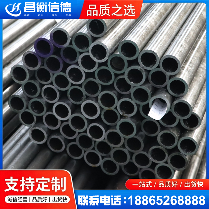 壶关20cr精密钢管