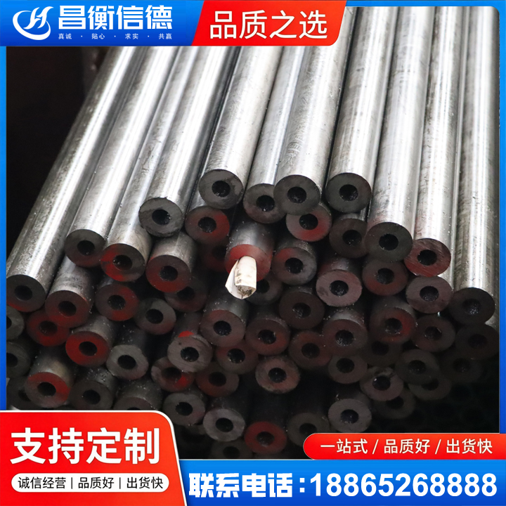 壶关20#精密钢管