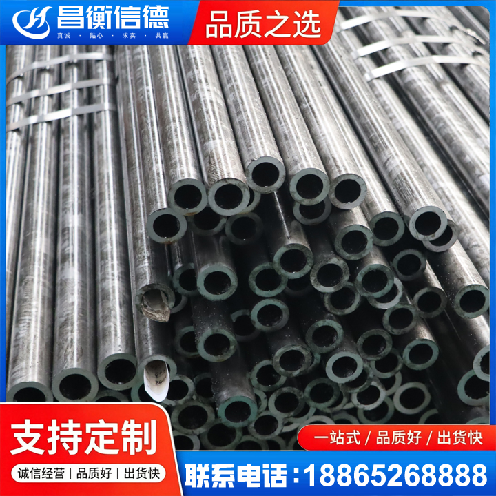 壶关45#精密钢管