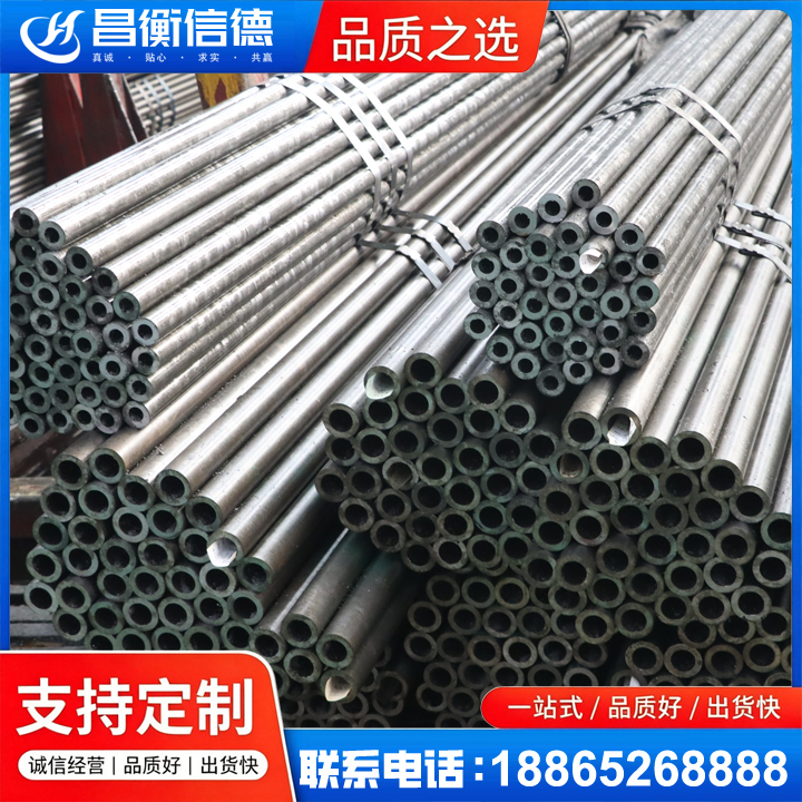 壶关光亮精密钢管